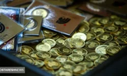 خبر مهم به خریداران سکه | این روزها را از دست ندهید!