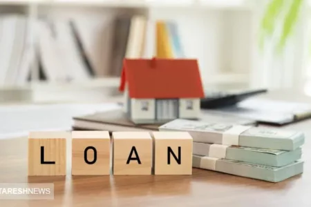 شرایط دریافت وام میلیاردی اعلام شد! + جزئیات