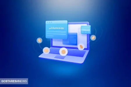یارانه بگیران بخوانند | مراحل ثبت‌ نام و استعلام دهک‌ بندی یارانه خانوار مشخص شد
