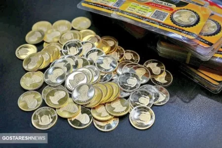 جزئیات مهم درباره حراج سکه ۲۶ آذر اعلام شد