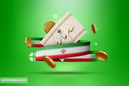 سود سهام عدالت برای سهامداران جامانده | سازمان بورس خبر داد