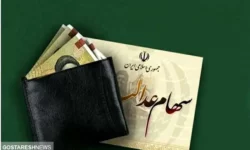 ارزش سهام عدالت ۵۰۰ هزار تومانی ها اعلام شد (۳۰ دی)