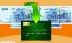 جزئیات جدید از واریز یارانه نقدی ۶۰۰ هزار تومانی دولت