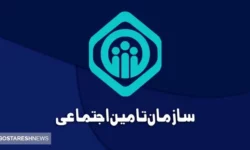 خبر مهم سازمان تامین اجتماعی درباره حقوق و مستمری بازنشستگان
