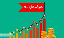 قیمت عرضه اولیه نیشکر کشف شد + جزئیات