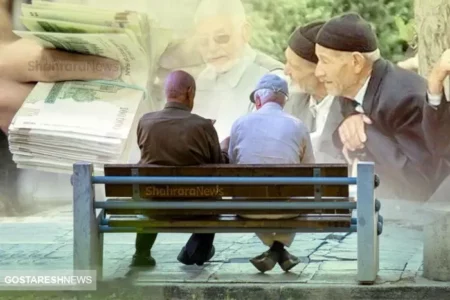 کمدی سیاه همسان سازی حقوق | بازنشستگان حداقل بگیر به کجا پناه ببرند؟