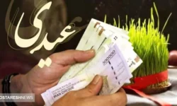 تاریخ واریز عیدی ۱۴۰۴ بازنشستگان و معلمان