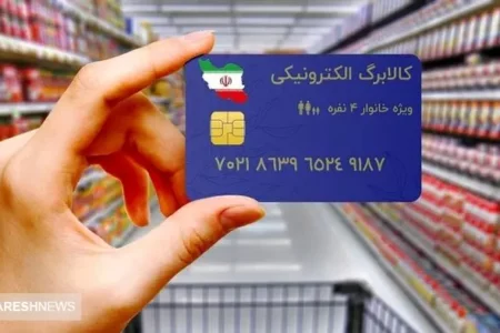 طرح جدید کالابرگ الکترونیکی به مراحل پایانی رسید