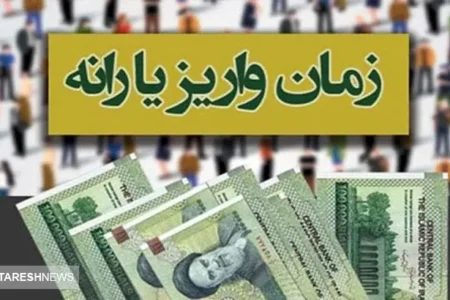 مبلغ دقیق یارانه نقدی در بهمن ۱۴۰۳ | دهک های ۱ تا ۳ چقدر می گیرند؟