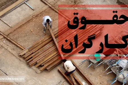 نحوه تعیین دستمزد ۱۴۰۴ کارگران تغییر کرد | وزیر کار تایید داد