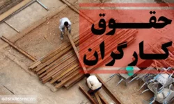 کارفرمایان برای دستمزد ۱۴۰۴ کارگران تعیین تکلیف کردند