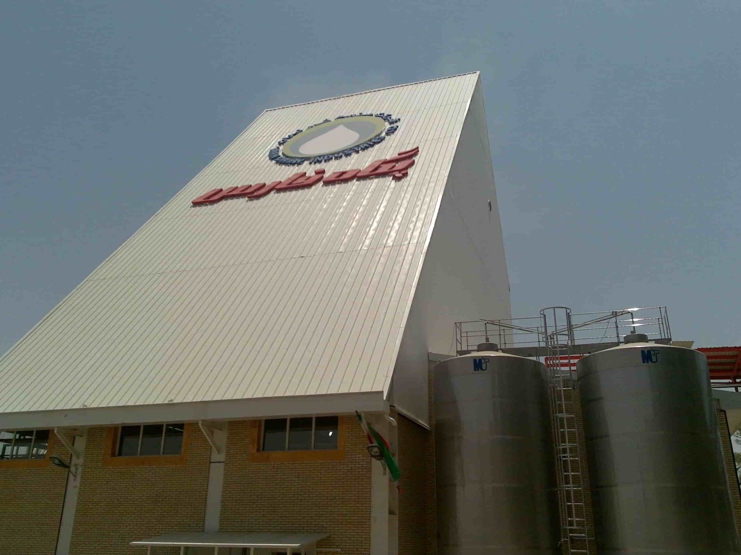 نمونه کار شرکت کیان پانل