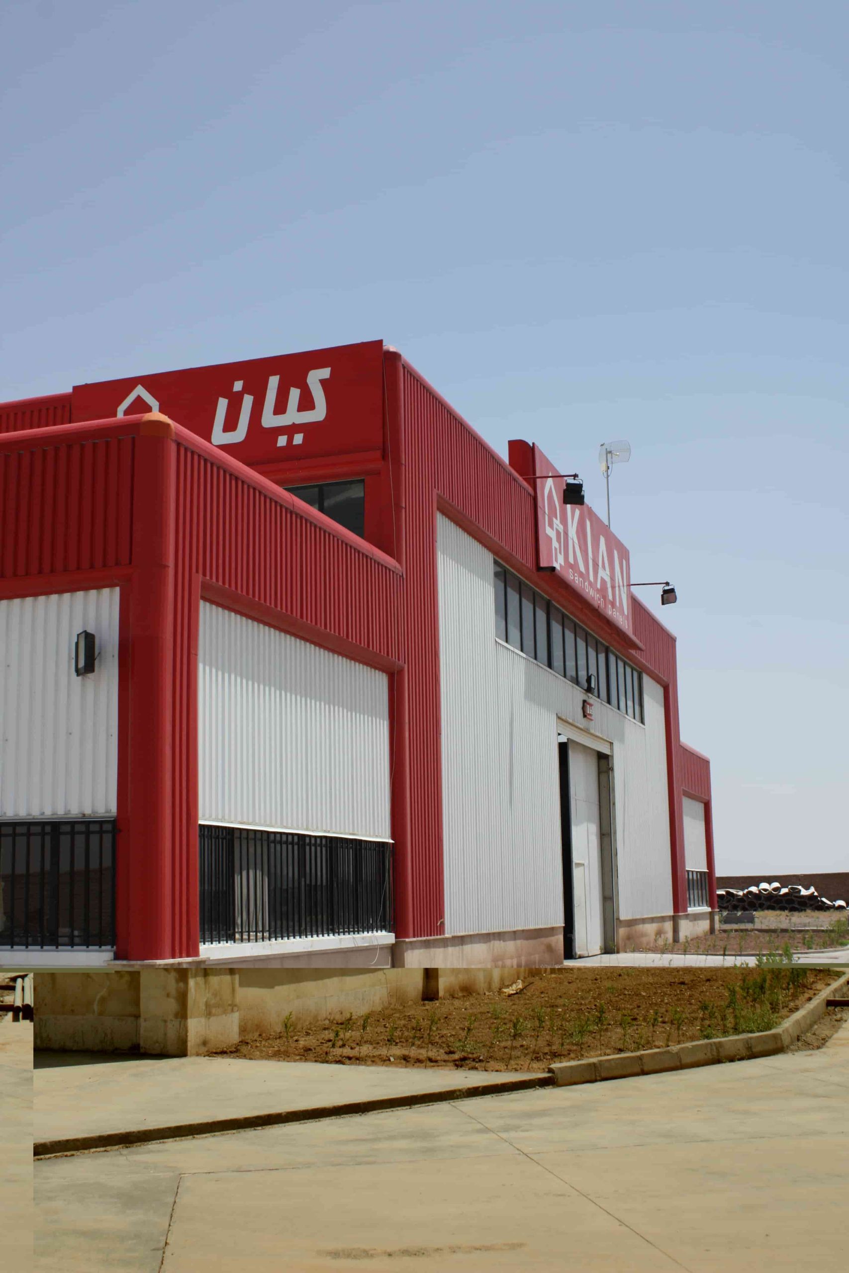 سوله کیان پانل