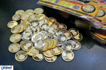 حراج سکه بانک مرکزی در هفته جاری اعلام شد