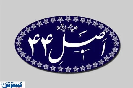 سهام دولت در سه بانک بزرگ واگذار می‌شود