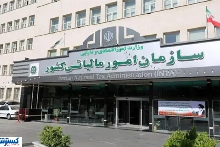 بخشودگی جرایم مالیاتی به سبک سال ۱۴۰۲ دوباره فعال شد