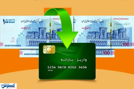 بیشترین یارانه نقدی مهرماه به این خانوارها رسید + تاریخ دقیق واریز