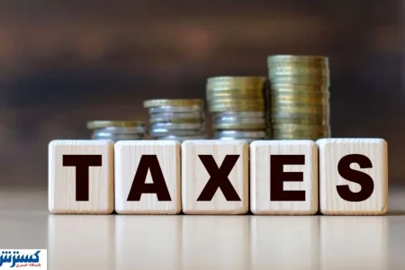 خانوارهای دارای ۲ فرزند از مالیات معاف شدند