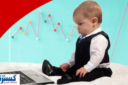 دولت برای نوزادان سنگ تمام گذاشت + جزئیات