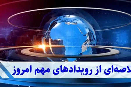 سیلاب اقتصادی در مهرماه | طلا لرزید، خودرو گران شد، یارانه‌ها قطع شدند