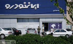 فوری/ قیمت جدید محصولات ایران خودرو اعلام شد/ قیمت ها چقدر افزایش یافتند؟