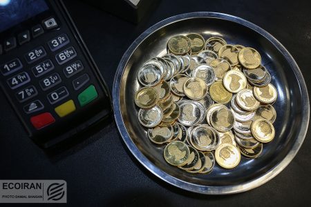 قیمت طلا و سکه امروز پنج شنبه 17مهر 1404/ افزایش قیمت ها؟