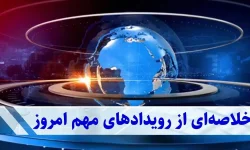 گردباد گرانی در راه است | تاخت و تاز دلار و طلا تمامی ندارد؟