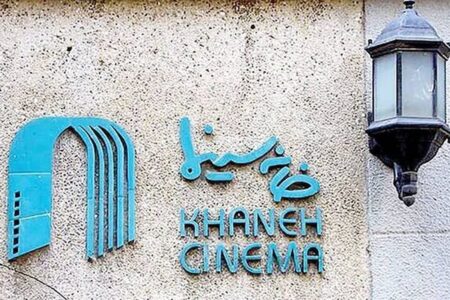 آخرین وضعیت بازیگران بازداشت‌شده / خانه سینما بخشی از اسامی منتشرشده را تکذیب کرد