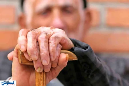 حقوق منصفانه برای بازنشستگان اعلام شد