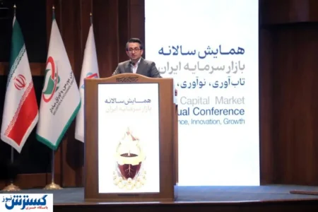 نقش مهم ابزارهای سرمایه گذاری در بورس اعلام شد