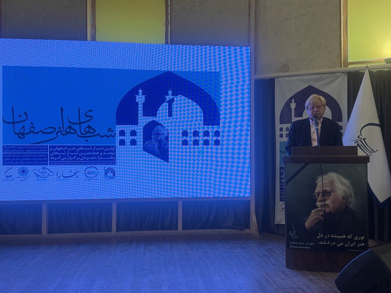 هنر و آثار فرشچیان؛سرمایه ژئوپلیتیک و صدها برابر سودآورتر ازصنعت فولاد