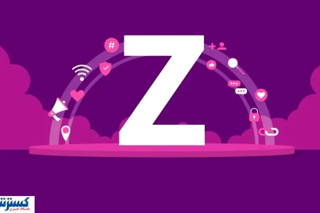 ۳۰ درصد بازار کار در دست دهه هفتادی‌ها؛ نسل Z آماده ورود به صحنه است