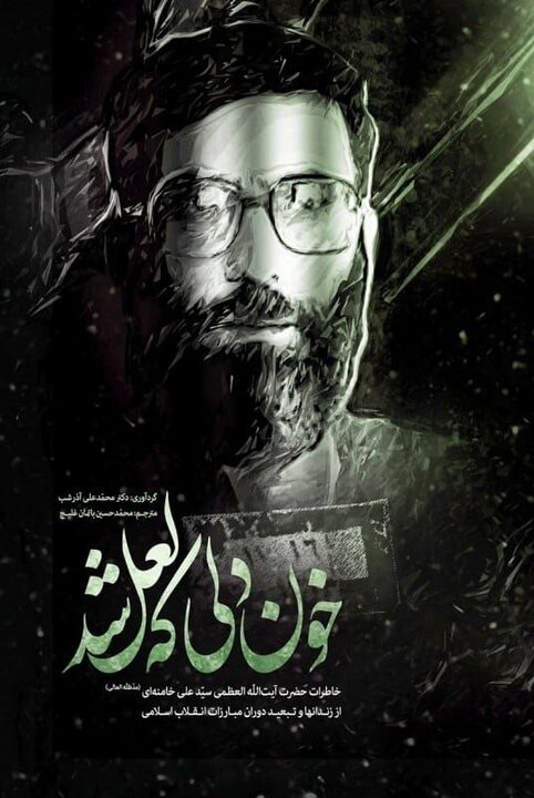 ایران‌شناسی؛ دیپلماسی آرام میان ایران و ارمنستان