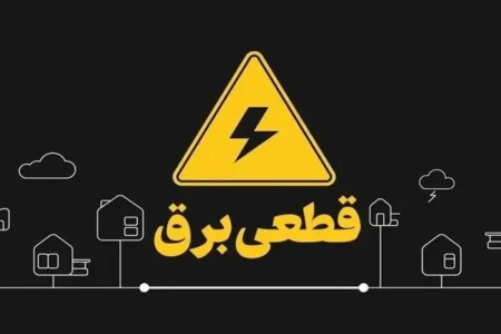 بارش برف برق مشهد را قطع کرد
