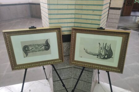 برگزاری نمایشگاه انفرادی خط معلی «طنین هستی» در شهرستان پیشوا