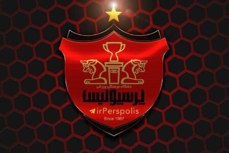تامین اجتماعی ساختمان پرسپولیس را توقیف کرد