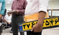 تحول در روند نقل‌وانتقال خودرو / شرایط جدید تعویض پلاک خودروها اعلام شد