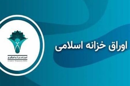 جهش تاریخی نرخ اخزا؛ میانگین بازده اوراق خزانه از 38 درصد عبور کرد