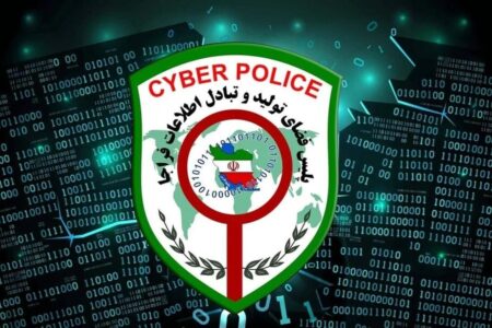 خط و نشان پلیس برای فیک نیوز‌ها