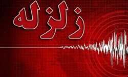 زلزله اردکان فارس را لرزاند