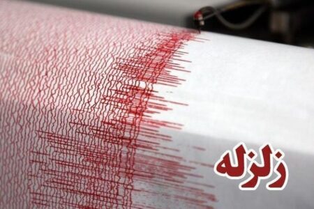 سرپل ذهاب لرزید