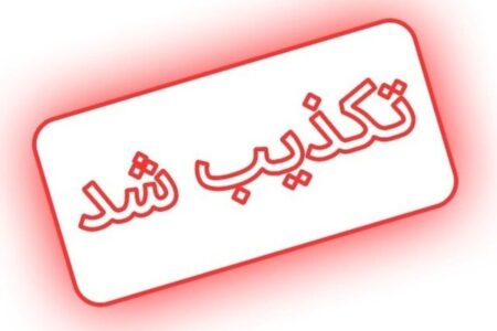 ماجرای دستگیری گروه تروریستی اتباع در کرمان چیست؟