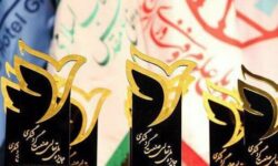 مهلت ثبت‌نام در سومین دوره جایزه تعالی گردشگری ایران تمدید شد