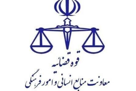نتایج آزمون قضاوت ۱۴۰۴ اعلام شد + لینک