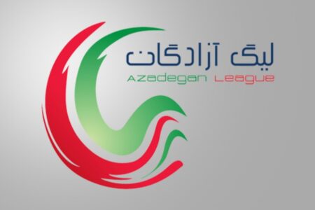 نتایج و جدول لیگ آزادگان پس از پایان روز اول از هفته پانزدهم+ عکس