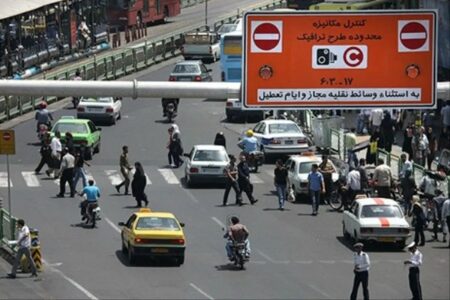 وضعیت آب و هوای تهران امروز سه شنبه ۲ دی ۱۴۰۴ /  هشدار جدی هواشناسی برای امروز