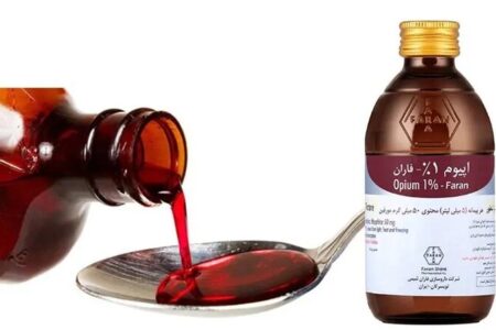 کاهش ۹۰ درصدی شربت «تنتور اپیوم»