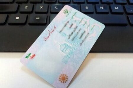 اولویت جدید ثبت احوال / کارت ملی هوشمند سریع‌تر در دسترس قرار می‌گیرد