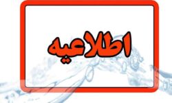 تصمیم جدید دانشگاه آزاد در هرمزگان اعلام شد