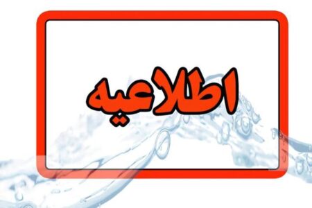 تصمیم جدید دانشگاه آزاد در هرمزگان اعلام شد
